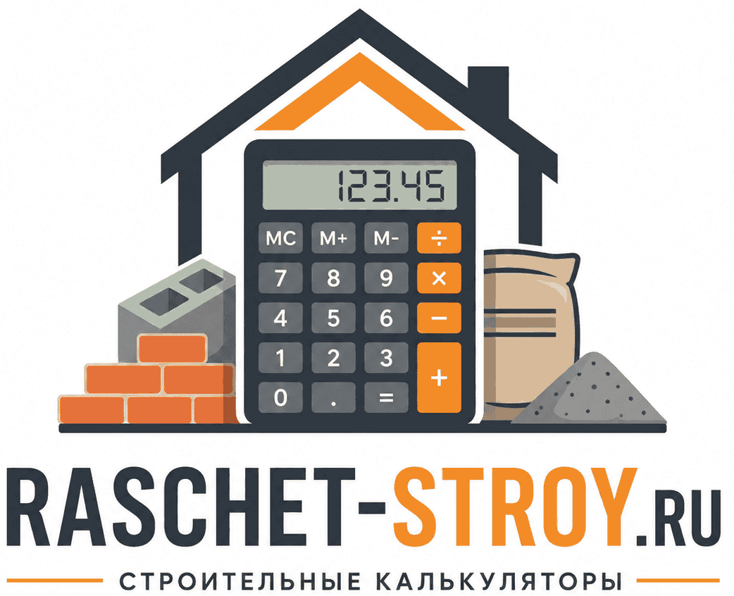РасчётСтрой — калькуляторы стройматериалов и смета онлайн